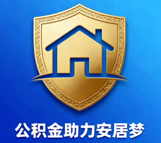 肇庆这5类人最需要，用对了能省上万块