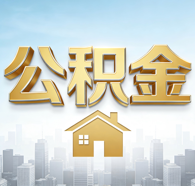 肇庆哪些情况可以找代办？如何避开常见陷阱？